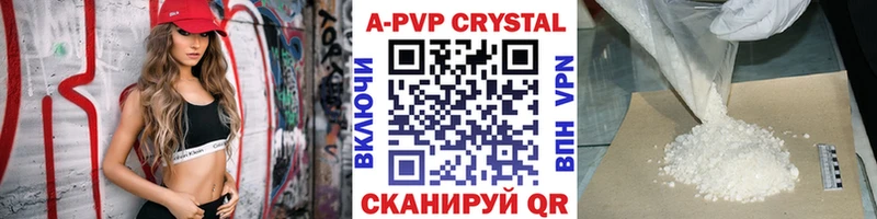 Купить наркотик аптеки Наро-Фоминск A-PVP COCAIN МЕФ АМФ Гашиш Бошки Шишки
