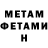 МЕТАДОН мёд Alimzhan Kassymzhanov