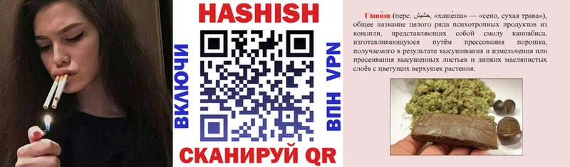 Гашиш гашик  Наро-Фоминск 