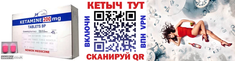 Кетамин ketamine  Наро-Фоминск 