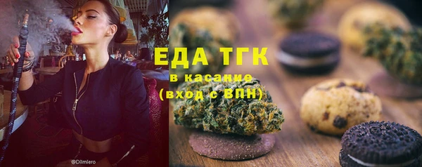 бутират Богородицк