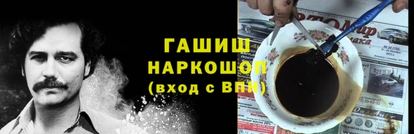 бутират Богородицк