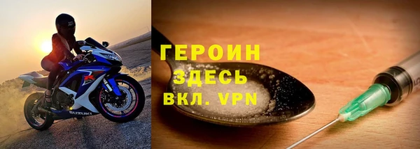 шишки Семилуки