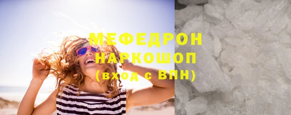 бутират Богородицк