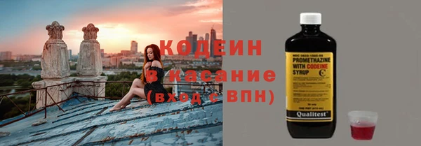стафф Бугульма