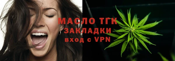 бутират Богородицк