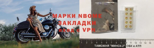 стафф Бугульма