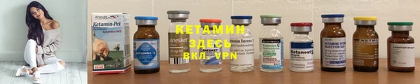 бутират Богородицк