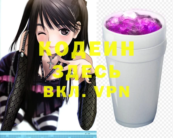 меф Бородино