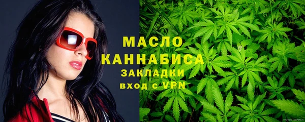 меф Бородино