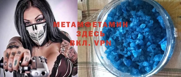 мет Богородск