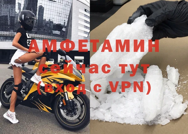 мет Богородск