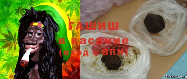 стафф Бугульма