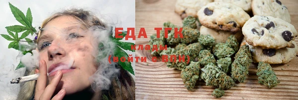 бутират Богородицк