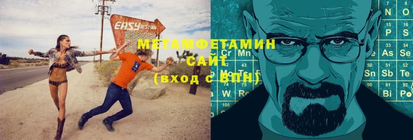 бутират Богородицк