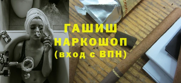 стафф Бугульма