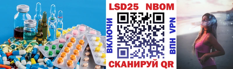 Лсд 25 экстази кислота  Наро-Фоминск 