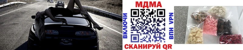 МДМА crystal  Наро-Фоминск 