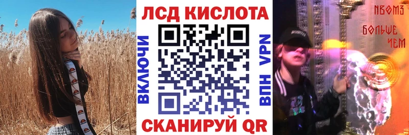 купить закладку  Наро-Фоминск  MEGA онион  Марки N-bome 1500мкг 