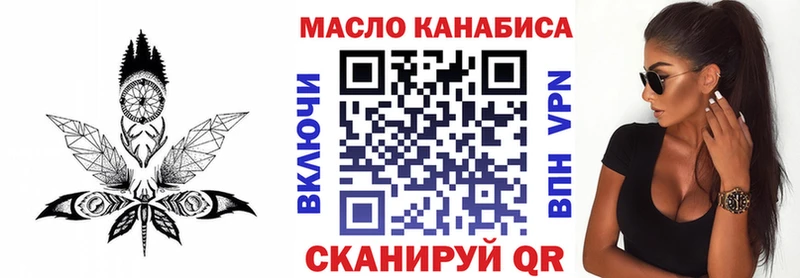 ТГК Wax Наро-Фоминск