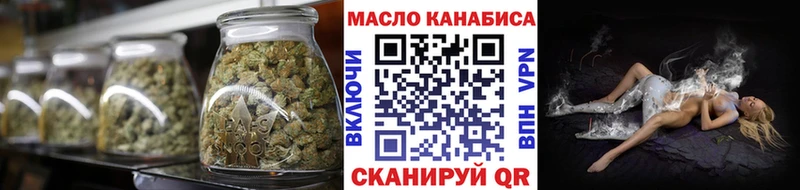 ТГК концентрат  Наро-Фоминск 